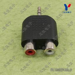 3.5mm耳機插頭轉usb公音頻轉接線充電線供電音箱線MP3充【優選百貨】 歷史價格詳細信息