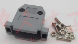 DB15插頭插座母頭公頭塑料金屬外殼 三排焊線式插頭適配DB9外殼~半島鐵盒 歷史價格詳細信息