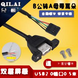 杜邦2.54 端子線 白/黑/紅/黃/藍/綠 單頭 雙頭 壓簧片 連接線 長25CM 長20CM 歷史價格詳細信息