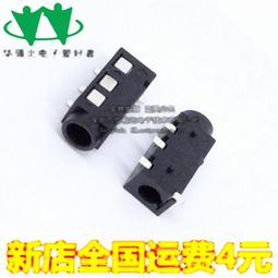 PJ-327F PJ327 35MM SMT 5腳 貼片耳機插座 雙聲道4節音頻插座 230-02166 歷史價格詳細信息