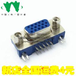 VGA插座（母座） 三排15芯 90度彎針 長款 插板式 黑（2個） 201-01481 歷史價格詳細信息