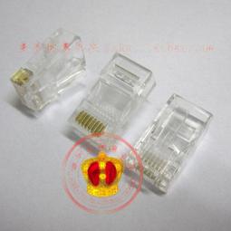 RJ45 水晶頭 8P8C 以太網絡接頭 網線接頭 8芯 優質國產 * (20個一拍) 歷史價格詳細信息
