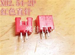 XH2.54mm 紅白排線 端子線2/3/4/5-12P 單/雙頭 電子連接線 20CM 181-04833 歷史價格詳細信息