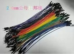 單根銅線.20米網路線.一條單價95元 一箱20條.一箱出貨.鍍金接頭24AWG規格 歷史價格詳細信息