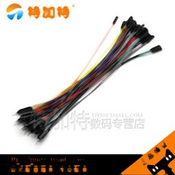 20cm 1公2母 【阿財電料】TRS-A02P 3.5mm 擴大機 V9 分接 音源線 混音 分音 1分2 音源 音頻 歷史價格詳細信息