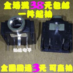 3.5MM 耳機插座 雙聲道母座 音頻插座 5腳 5P【3F07 粉紅色 100個一拍  [58422-017] 歷史價格詳細信息