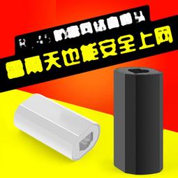 RJ45網路對街頭 8p網路對接頭 網路延伸器 網路線 歷史價格詳細信息