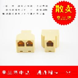 高品質電信寬帶ADSL分離器 語音分離器 防噪音 分線器 防雷咨詢 歷史價格詳細信息