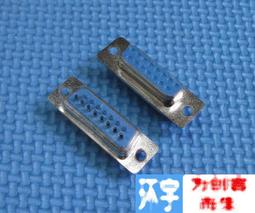 ???? DB15F DB15芯 插頭 針孔 兩排15芯公頭母頭 白膠鍍全金 焊線式 歷史價格詳細信息