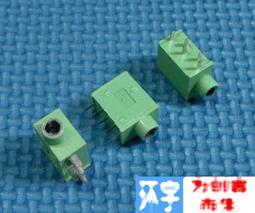 PJ-327F PJ327 35MM SMT 5腳 貼片耳機插座 雙聲道4節音頻插座 230-02166 歷史價格詳細信息