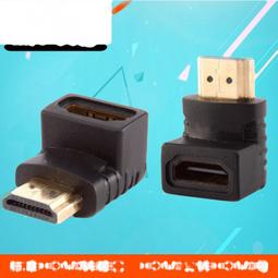 F母轉F公 90度彎頭 數位電視轉接頭 電視 公轉母直角彎頭 二手 中古 拆機良品 歷史價格詳細信息