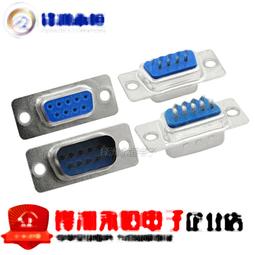 DB9公頭母頭免焊串口線轉接頭 COM轉接線端子好品質 規格可選 帶外殼485插頭rs232 169-01355 歷史價格詳細信息