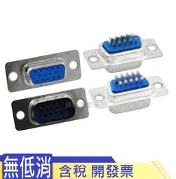 ???? DB15F DB15芯 插頭 針孔 兩排15芯公頭母頭 白膠鍍全金 焊線式 歷史價格詳細信息