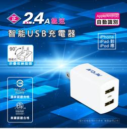 聖岡 USB-331AC 三孔 USB A+C 充電器 5V 3.1A 智能分流 國際通用電壓 過流過載五大充電保護 歷史價格詳細信息