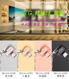 Micro USB母帶螺絲孔可固定面板線 Micro usb帶耳朵公對母延長線 (0.3m) 246-00132 歷史價格詳細信息