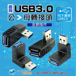 含發票*3支入*出力不足無法使用*10dbi無線網路天線(38cm) 歷史價格詳細信息