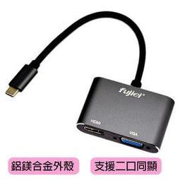 TYPE-C TO HDMI USB3 TYPE-C轉接器 歷史價格詳細信息