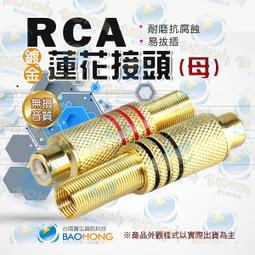 [含發票]AV-175固定頻道式 類比調變器 MODULATOR 訪客頻道 共同天線 (非AV-100.LS-138M) 歷史價格詳細信息