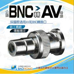 [含發票]AV-175固定頻道式 類比調變器 MODULATOR 訪客頻道 共同天線 (非AV-100.LS-138M) 歷史價格詳細信息