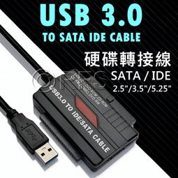 易驅線ide轉usb3.0適配轉換SATA外接光驅轉USB接口并口硬盤讀取器 歷史價格詳細信息