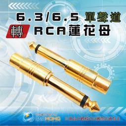 【含稅】鍍金6P4C水晶頭 4芯電話線接頭RJ11頭子100顆 四芯電話水晶頭 178-00268 歷史價格詳細信息