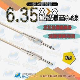 含稅價】3米3公尺 HIFI 鋁合金磨砂外殼 數位光纖線/光纖音源線 OD4.0 尼龍抗拉防扯編織線身 Toslink 歷史價格詳細信息