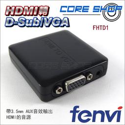 ☆酷銳科技☆3.5mm AUX 音頻/音源(公)轉AV端子紅、白 RCA(公) / 可互轉 / 3米 歷史價格詳細信息