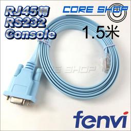 console線 RJ45轉RS232轉接線 RJ45轉串口232數據線 控制線 1.5米 歷史價格詳細信息