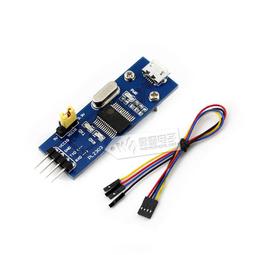 USB轉UART串口模組,CP2102,usb,TTL,485,232互轉,3V3,+5V,自恢復  [166282-033] 歷史價格詳細信息