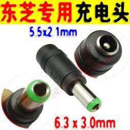 筆記本電腦移動電源充電寶大容量60300mahDC輸出19V 20V 24V 歷史價格詳細信息