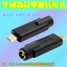 5.5*2.5MM)XY-219 322 323 326 332 335 336 337 339 893 960 963 歷史價格詳細信息