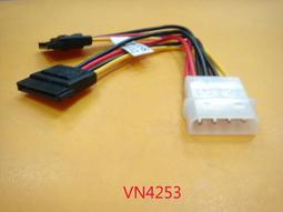 【全冠】1轉2 30公分15A125V 有安規 省力插頭延長線 AC線.2叉/2孔/8字 AC電源線(vn2006) 歷史價格詳細信息