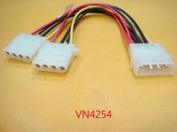 【全冠】1轉2 30公分15A125V 有安規 省力插頭延長線 AC線.2叉/2孔/8字 AC電源線(vn2006) 歷史價格詳細信息