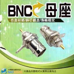 含稅附發票】 鋅合金材質 金屬雙公頭 6.5對接插頭 6.35延伸插頭 6.3單聲道雙公插頭 6.35雙公對接頭 歷史價格詳細信息