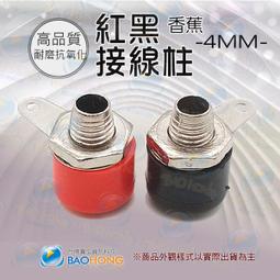 接線端子擴展板(兼容Mega) 歷史價格詳細信息