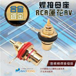 含稅價】合金材質 BNC公轉F母頭 F母轉BNC公 F轉BNC BNC轉F 監視器接頭 TV電視天線視頻信號轉換頭 歷史價格詳細信息