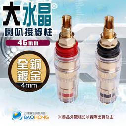 全銅 鍍金接頭 1M 1米 2RCA 二對二 AV音源線 RCA音源線 擴大機 音響喇叭 雙聲道 訊號線 小齊的家 歷史價格詳細信息