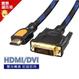 【附發票 賣貴請告知】 高低可調手機三角架 手機支架 自拍桿三腳架 手機腳架 自拍 直播 抖音 三腳架 相機腳架 懶人支 歷史價格詳細信息