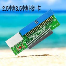 含稅 3.5吋 2.5吋 硬碟外接盒 硬碟專用 外接式硬碟盒 即插即用 免工具安裝 隨身碟 C020 歷史價格詳細信息