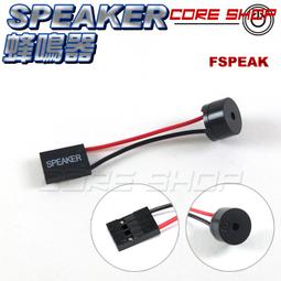 主板小喇叭/SPEAKER 報警器/主板蜂鳴器/電腦機箱蜂鳴器/揚聲器 W8.190126 [315579] z99 歷史價格詳細信息