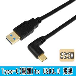 小白的生活工場*USB 3.0 A公-micro B公高速傳輸線 1M (SU0124)* 歷史價格詳細信息