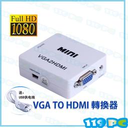 VGA轉HDMI/VGA to VGA連接線 1080P 轉接頭 鍍金接頭 轉換線 投影機轉接頭 筆電轉接頭 聆翔旗艦店 歷史價格詳細信息
