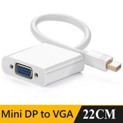 DP轉VGA影音轉接線 高清1080P公對母DisplayPort to VGA公轉母訊號轉接頭 黑色 歷史價格詳細信息