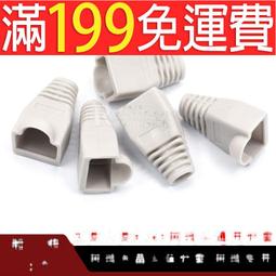 滿199免運RJ45 59 4連體 網路 插座 4口 21MM 1x4  8p8c 帶遮罩無燈無彈片 177-02233 歷史價格詳細信息