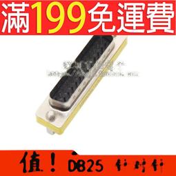 DB25針並口延長線 25孔串口連接線 數據印表機線  電腦微接線 歷史價格詳細信息