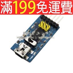 FTDI FT232r Basic Breakout USB-TTL 3.3v 5v For Arduino Pro Mini MWC MultiWiiA3GS 歷史價格詳細信息