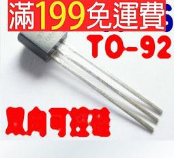 滿199免運微波爐磁控管發射頭鋼帽六角三角大小圓形磁控管天線帽微波爐配件 203-01533 歷史價格詳細信息