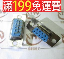 滿199免運DB9公頭母頭免焊串口線轉接頭 帶外殼485插頭rs232 COM轉接線端子 規格可選 169-01355 歷史價格詳細信息