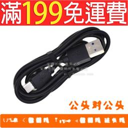 滿199免運USB-A型介面母座 90度彎腳 A母USB插座 彎針 USB-A型介面 母座 176-00695 歷史價格詳細信息