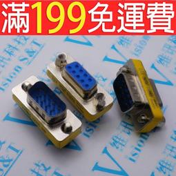 滿199免運DB9公頭母頭免焊串口線轉接頭 帶外殼485插頭rs232 COM轉接線端子 規格可選 169-01355 歷史價格詳細信息